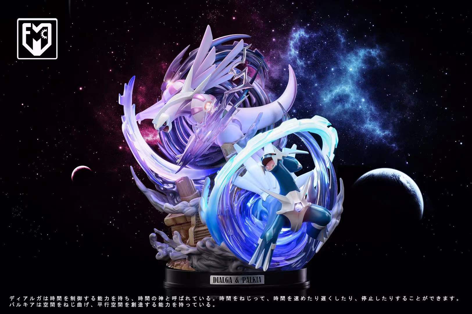MFC Studio Pokemon Pearl Diamond Scene Dialga Palkia Resin GK Statue