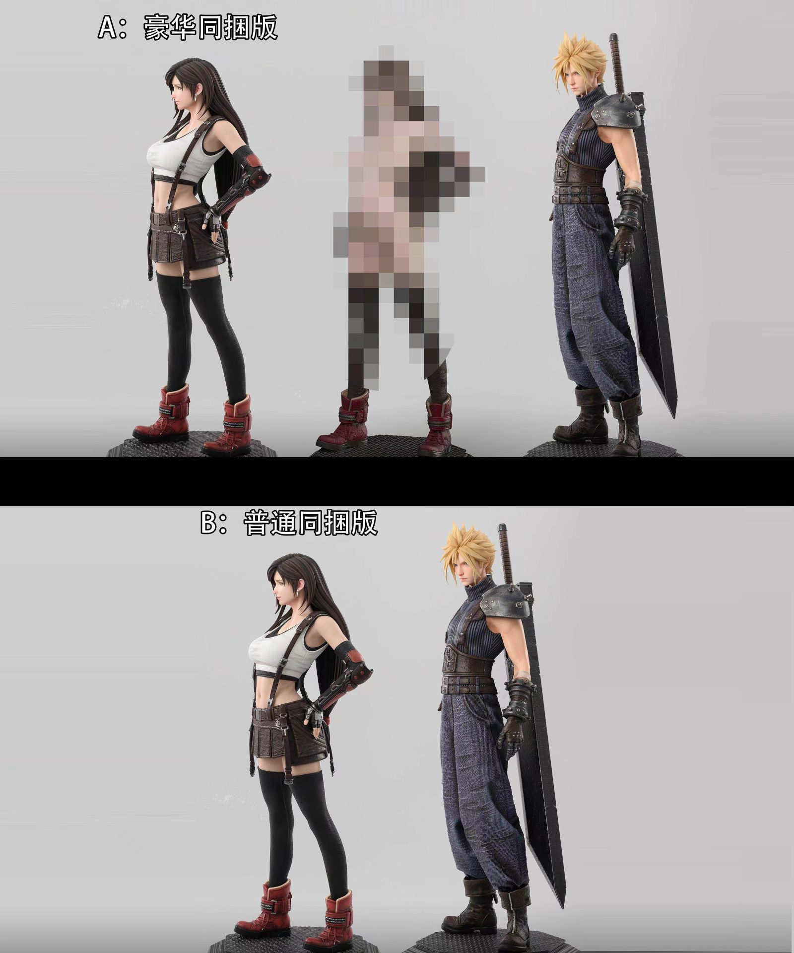 Fan Art Studio Final Fantasy 1/3 Tifa GK Resin Statue