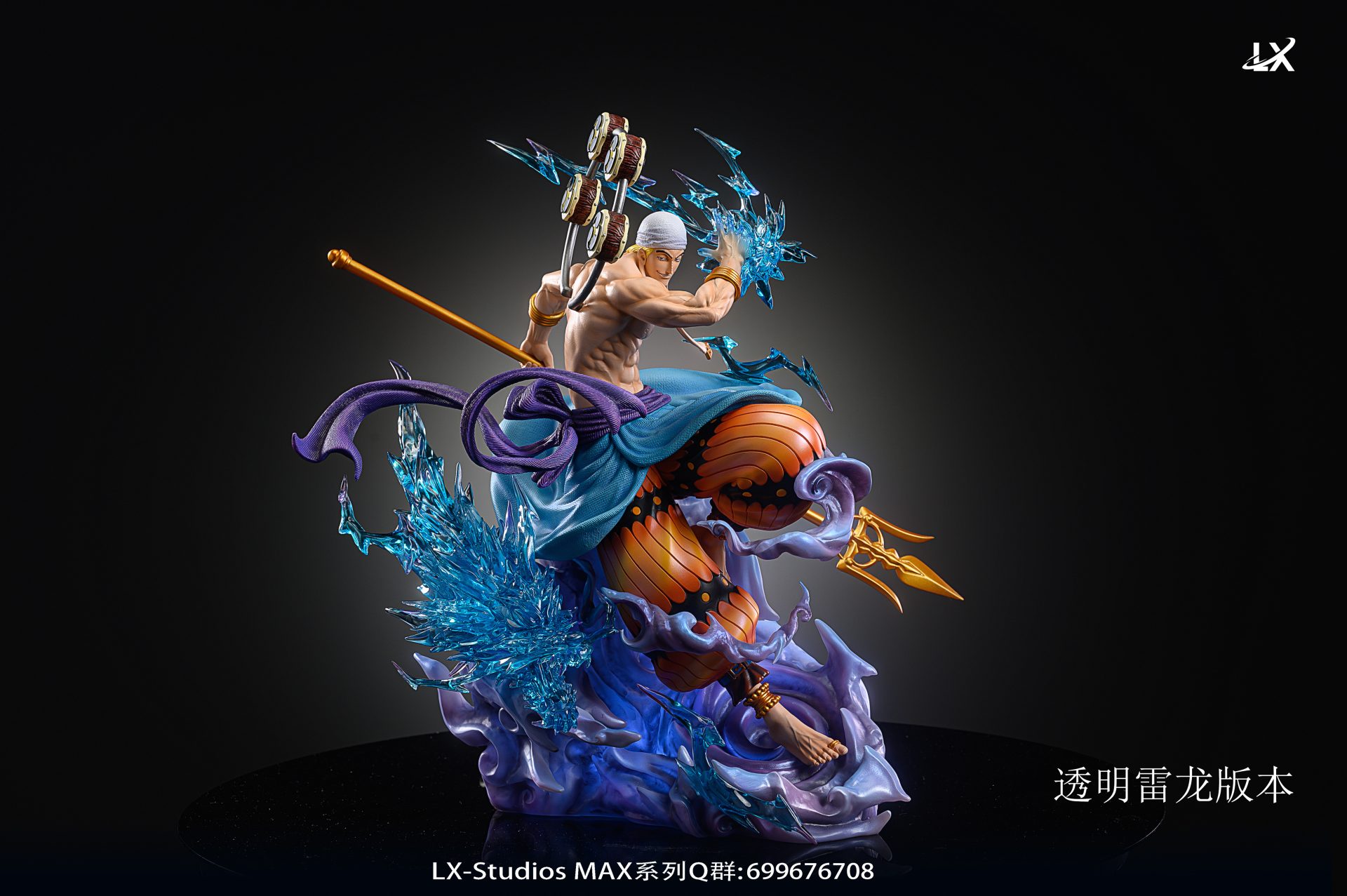 LX Studio God Enel GK Resin Statue PREORDER Toy Okoku