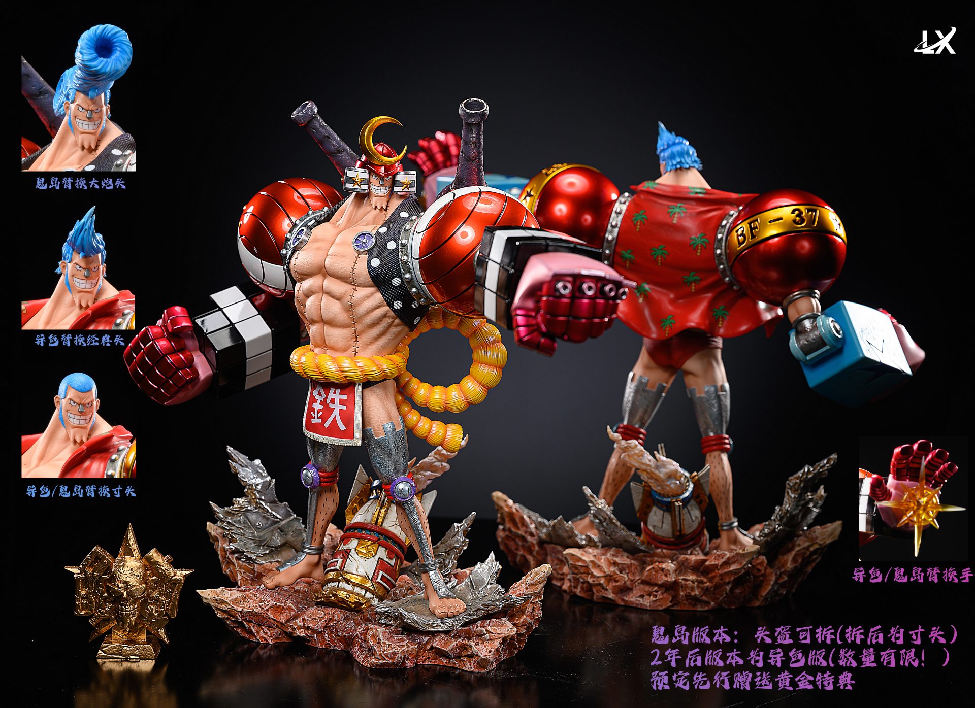 LX Studio Franky GK Resin Statue PREORDER - Toy Okoku