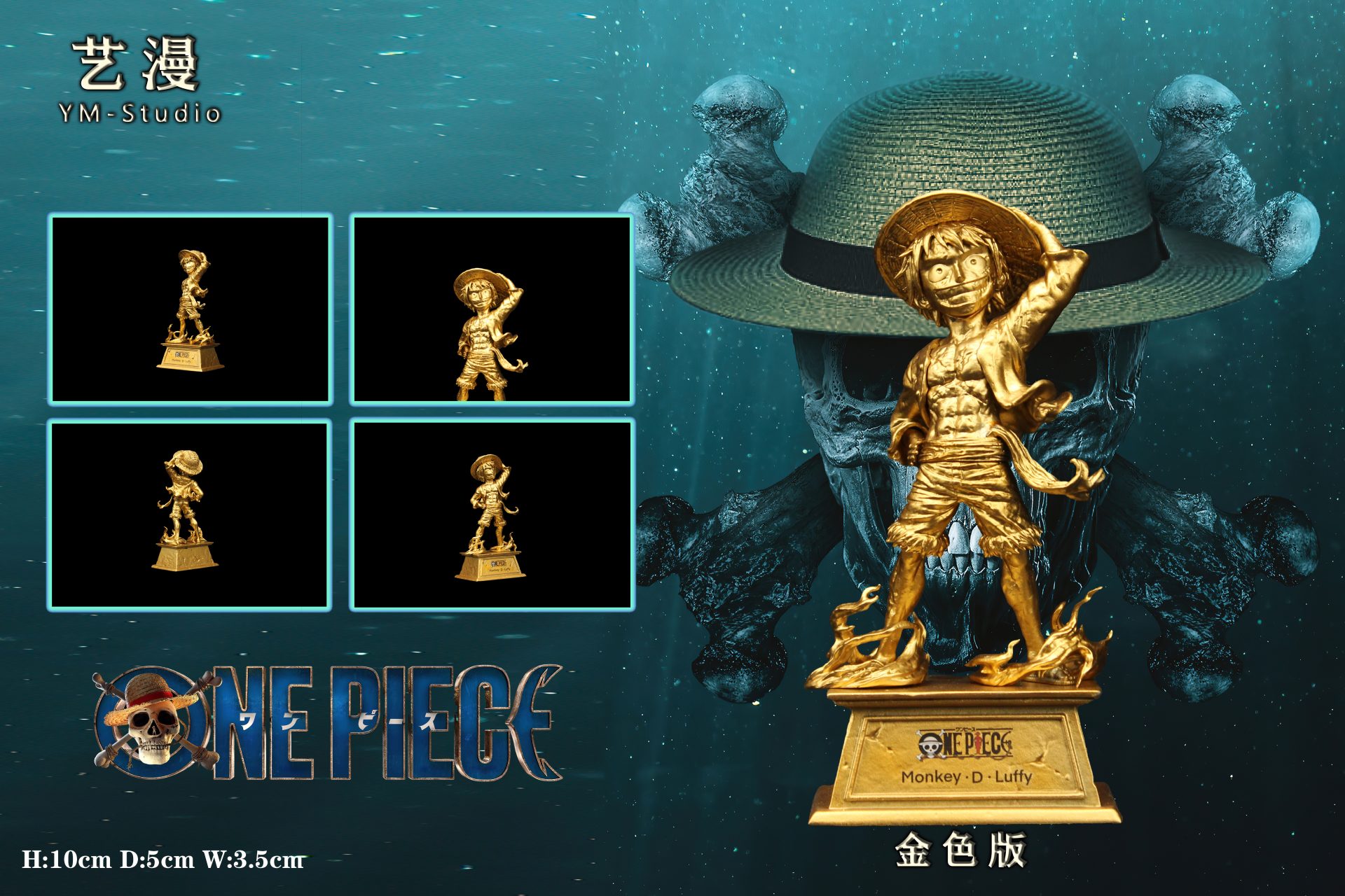 One Piece Nightmare Monkey D. Luffy GK Statue - As Studio [Pre-Order] main image 0