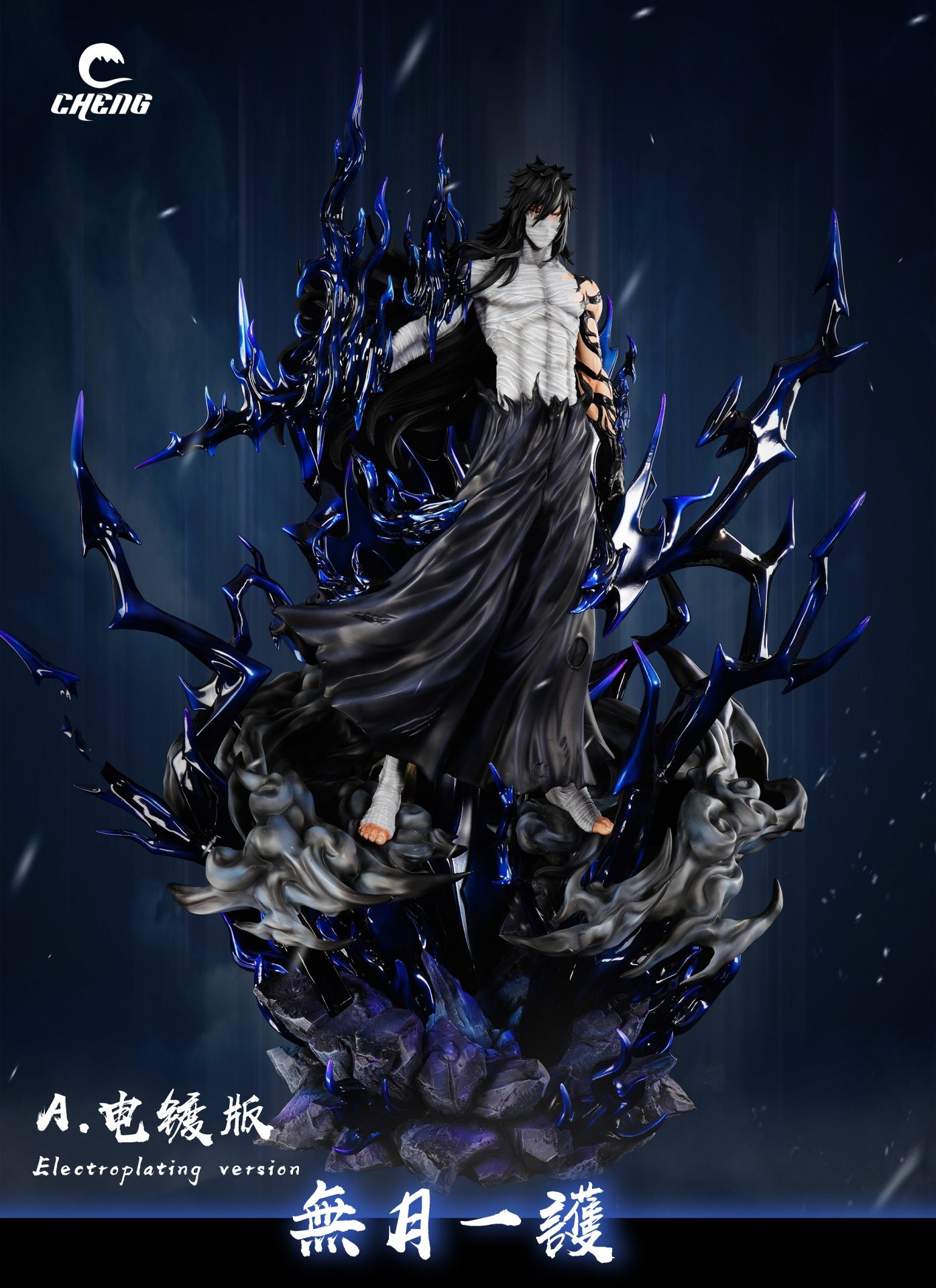 アクセサリー Studio ichigo Kurosaki Ichigo Mask Ring – 🈹 JAPAN BOX