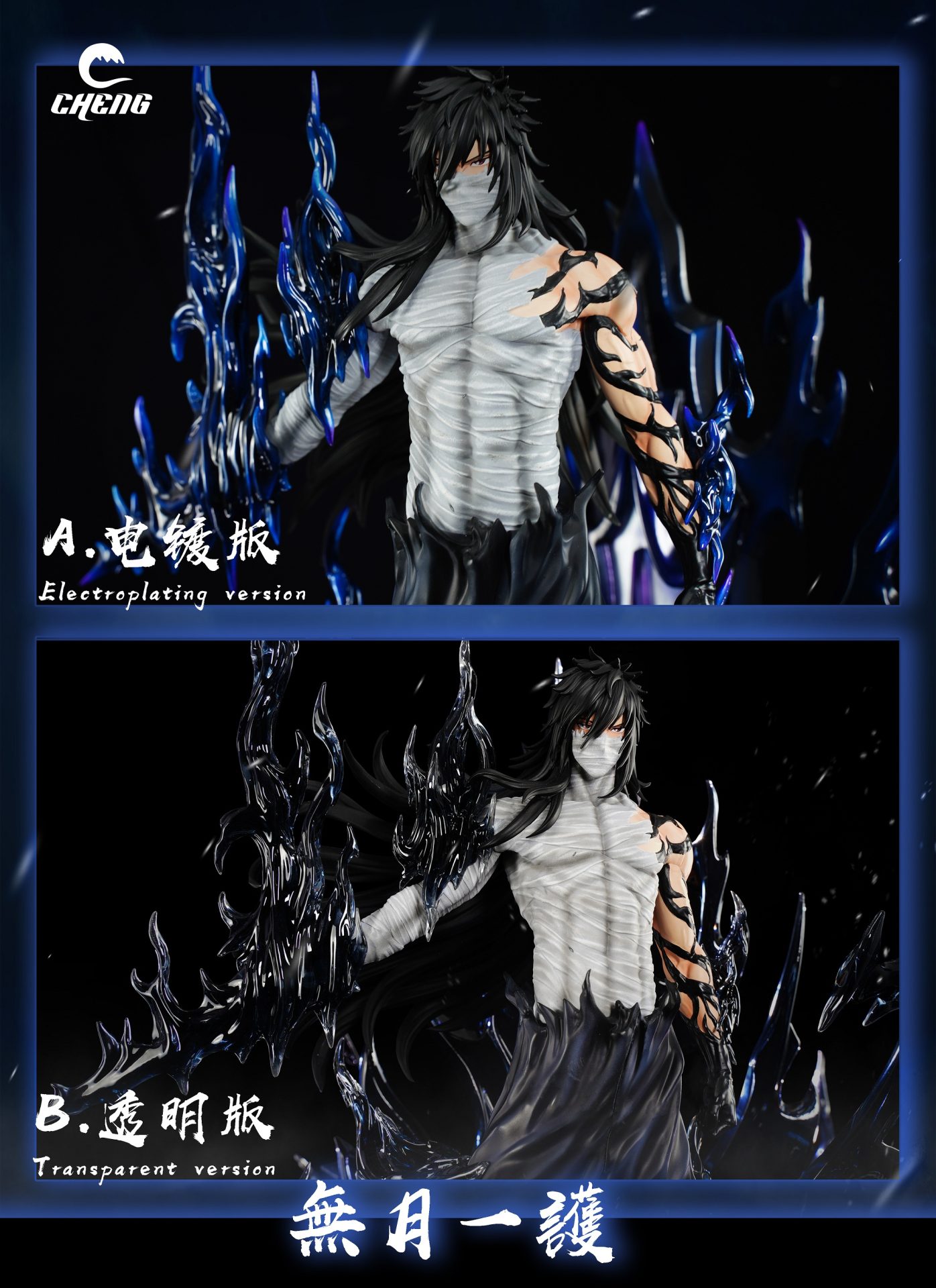アクセサリー Studio ichigo Bleach Cheng Studio Ichigo Kurosaki Resin Statue – ClubHouse