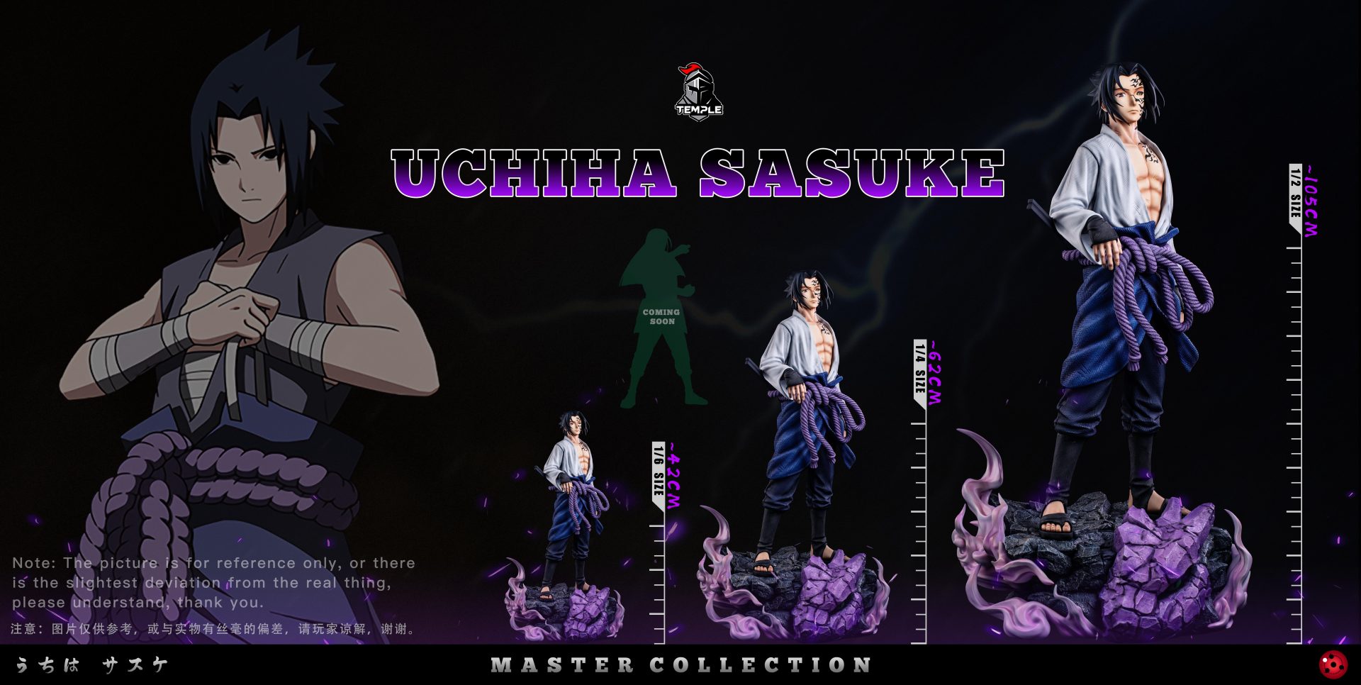 Ditaishe Studio Sasuke GK Resin Statue Preorder Toy Okoku