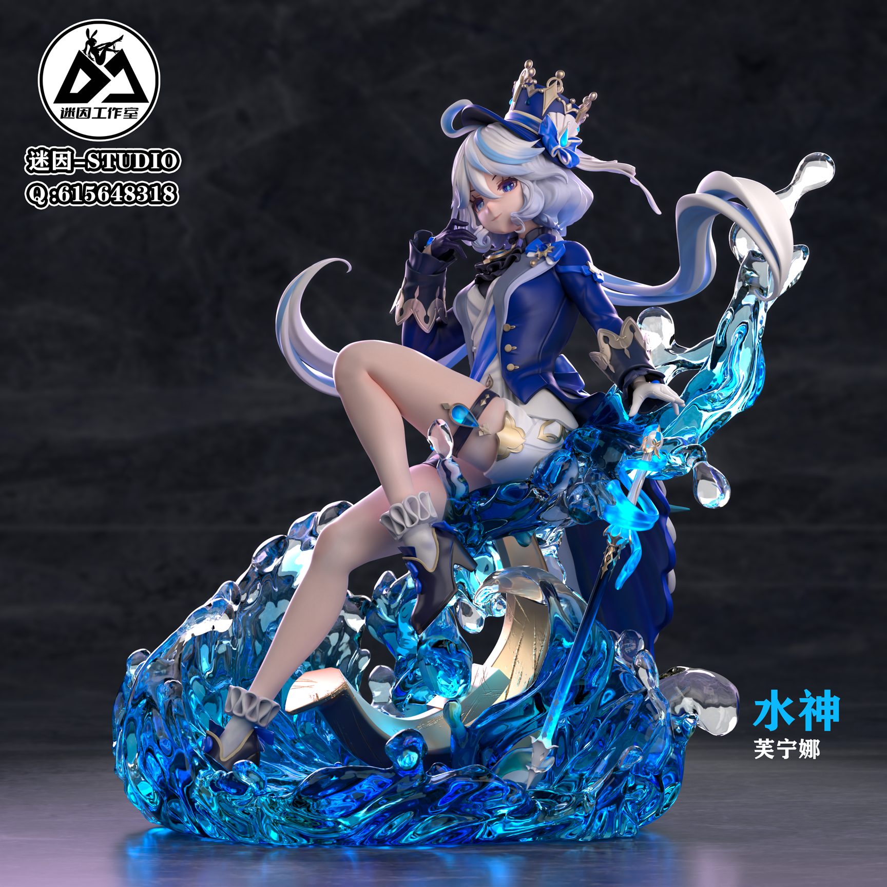 Genshin Impact Naida Collectible Toy - 3rk47vy
