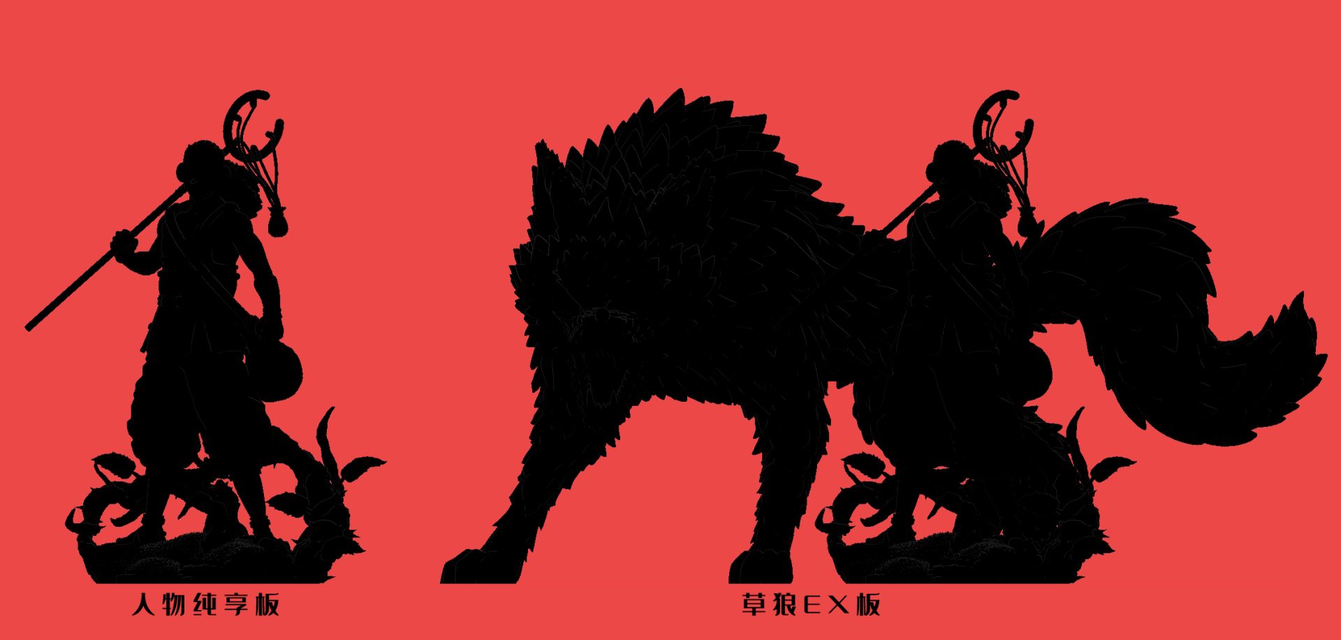 LX Studio - Statue Résine One Piece - Usopp Wolf Uniquement (pas De Usopp) - Occasion