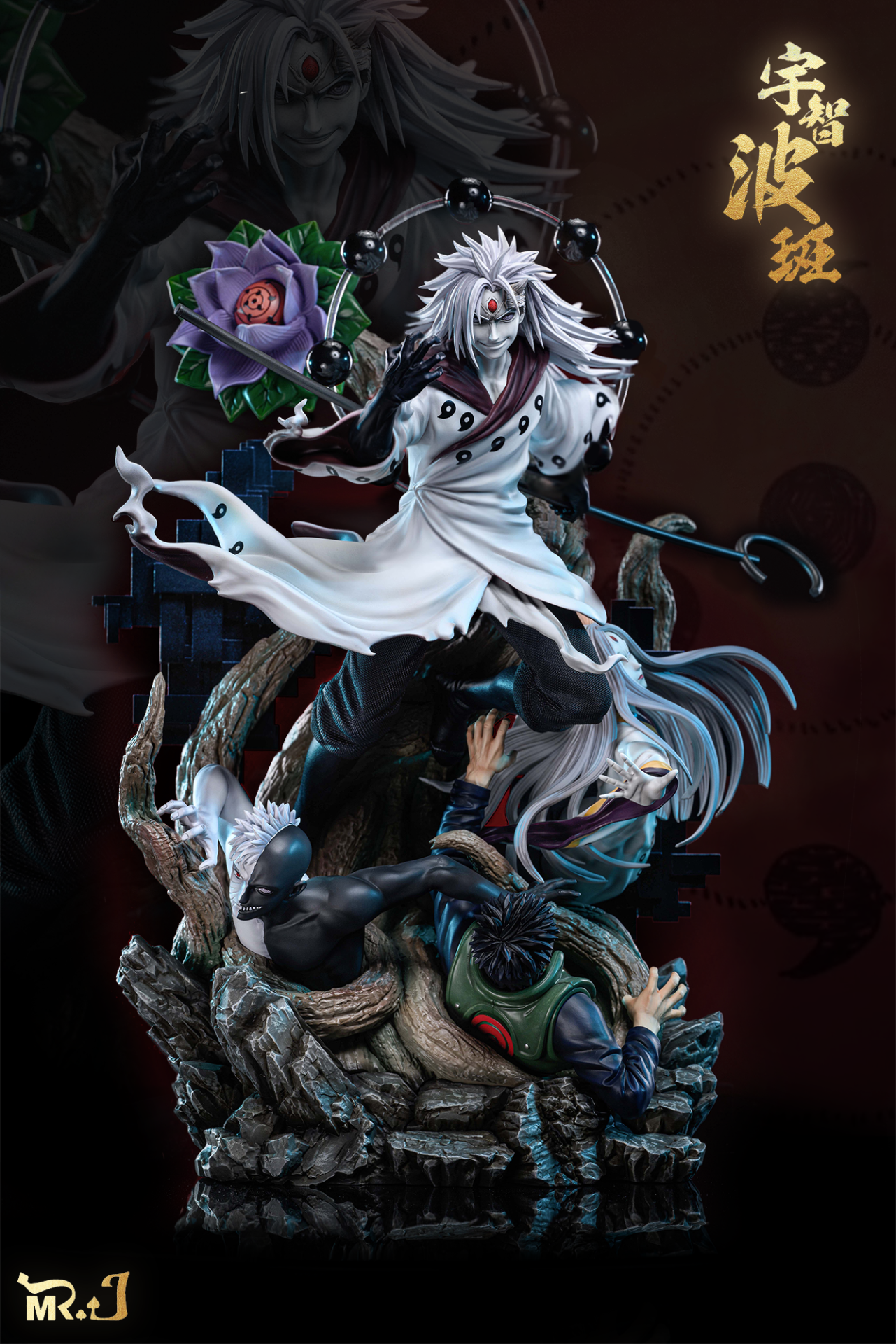 彫刻・オブジェ DEME THE MADARA DOG DEME THE MADARA DOG 彫刻・オブジェ