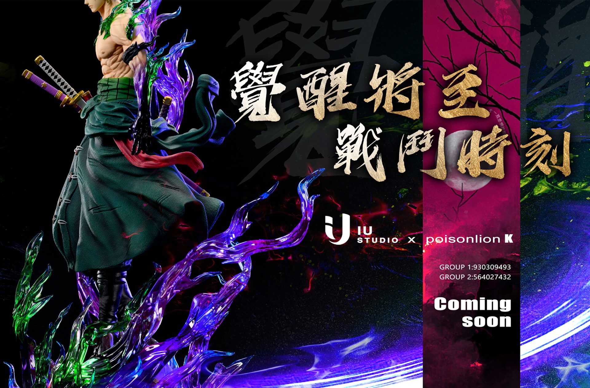 IU x Poisonlion K Studio 1/6 Scale OP Roronoa Zoro GK Resin