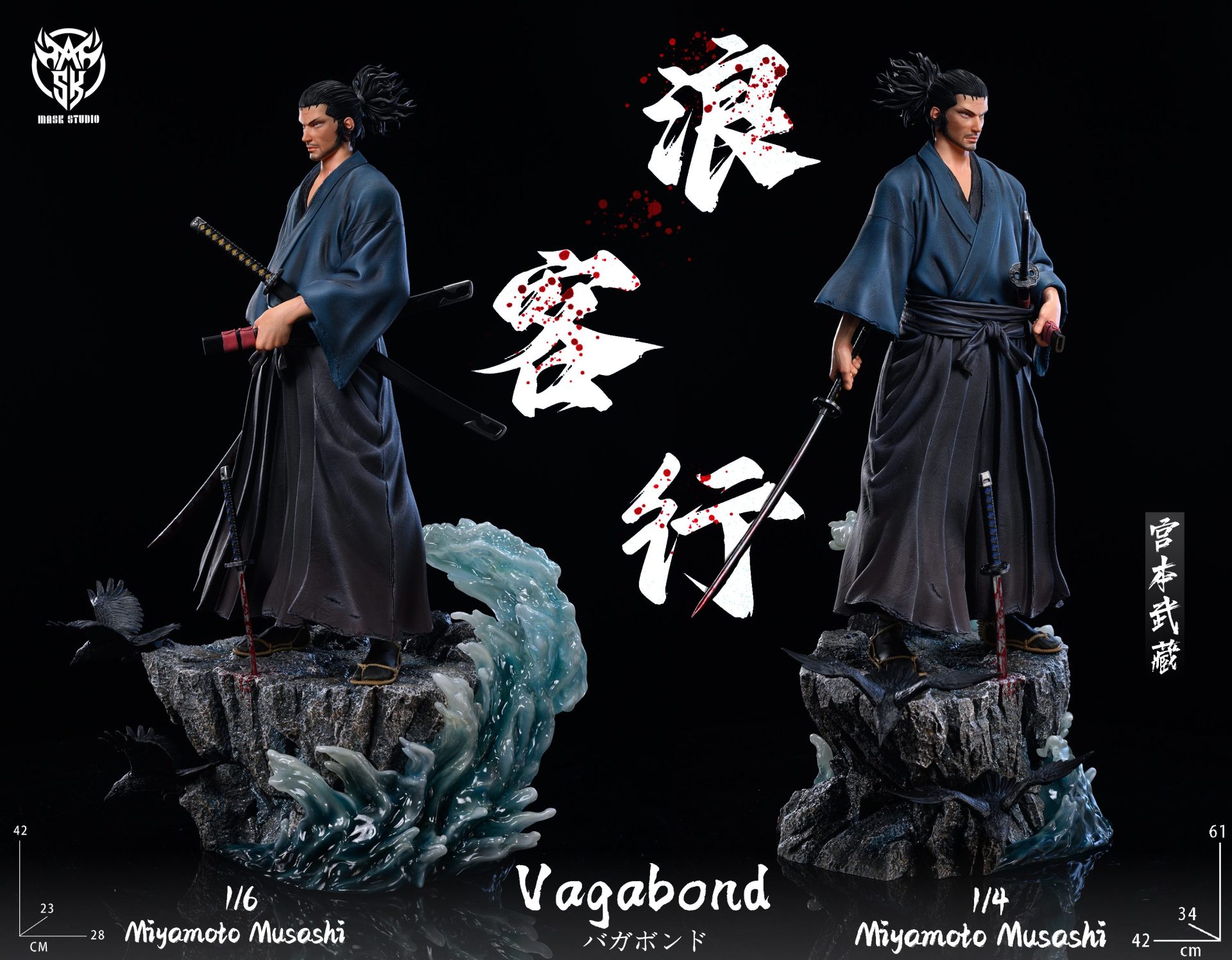 Mask Studio Miyamoto Musashi GK Resin Statue PREORDER - Toy Okoku