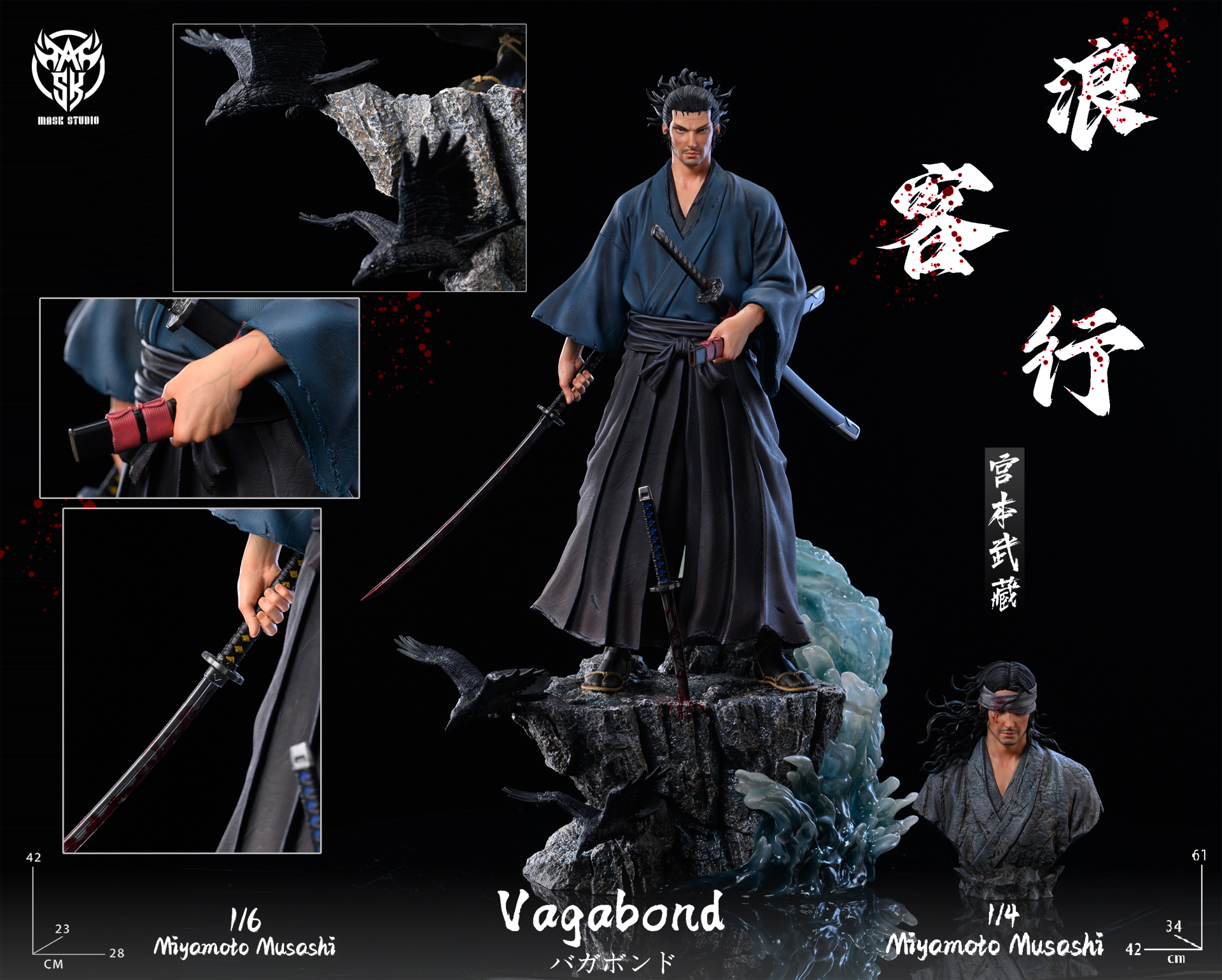 Mask Studio Miyamoto Musashi GK Resin Statue PREORDER - Toy Okoku