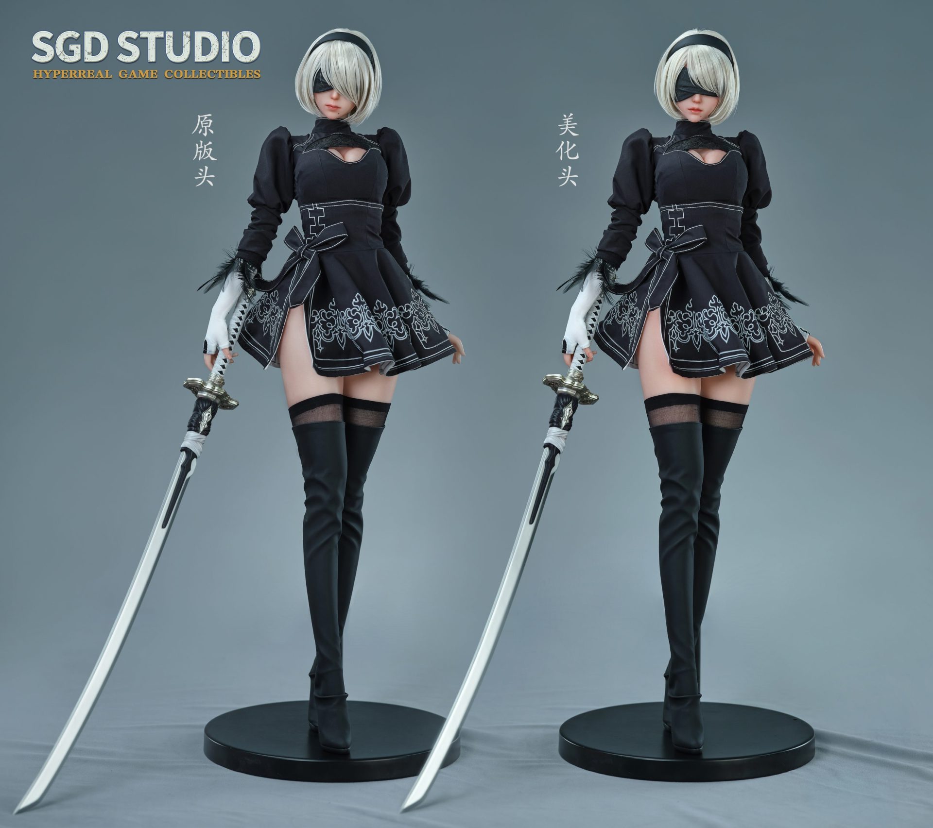 SGD Studio 1/3 Scale Nier Automata SGD-002 2B GK Resin
