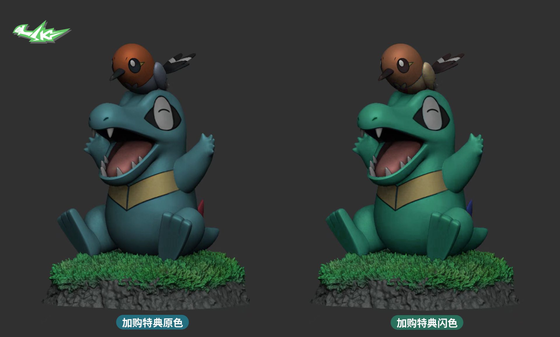 SK Studio 1/20 Scale Feraligatr & Totodile GK Resin Statue PREORDER