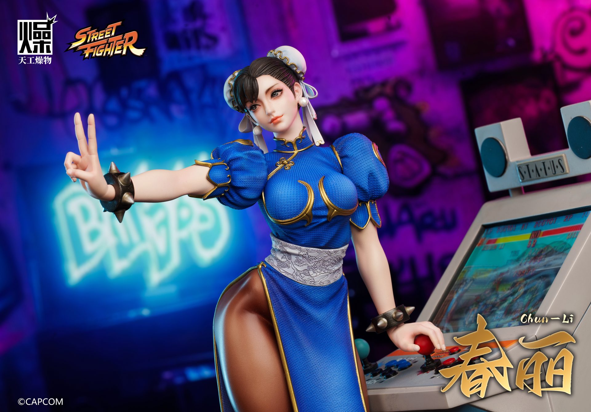 Street Fighter Chun Li Licensed Statue - PREORDER