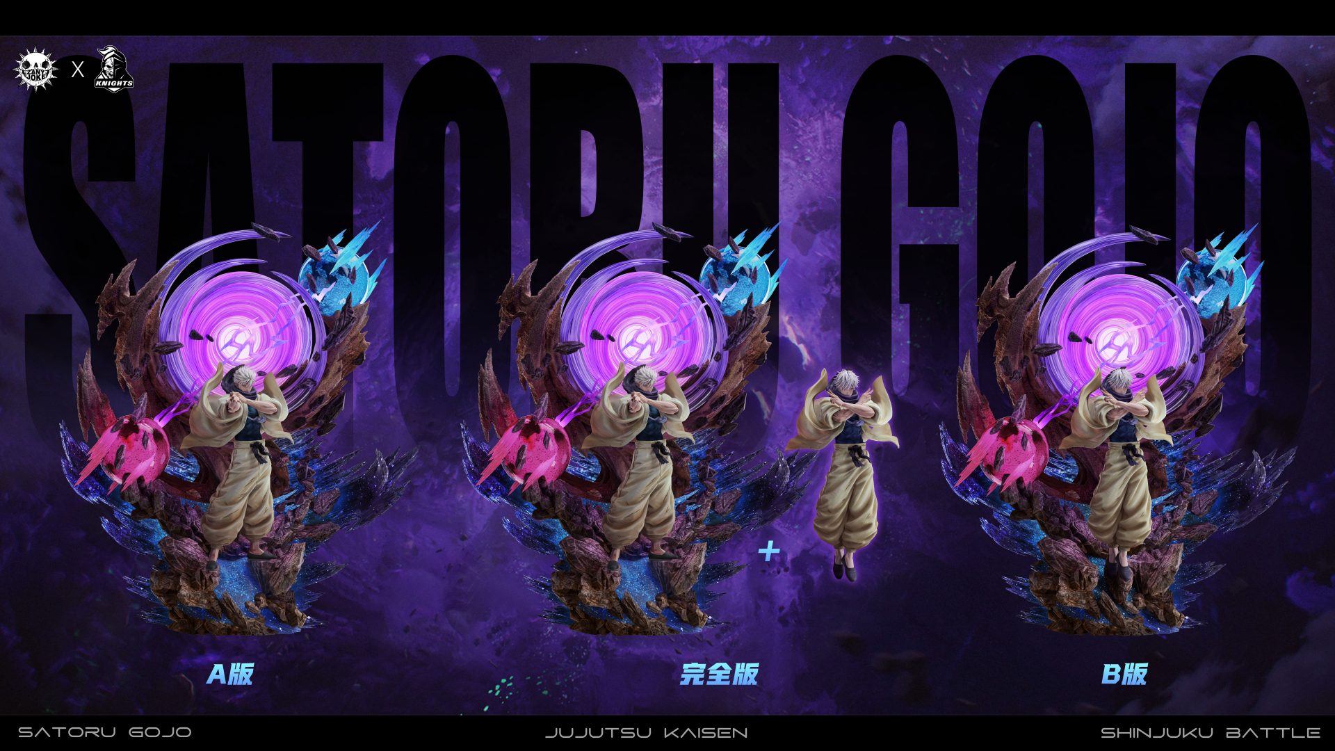 Gojo Satoru Battle of the Demon Realm Shinjuku Statue Resin PREORDER feat