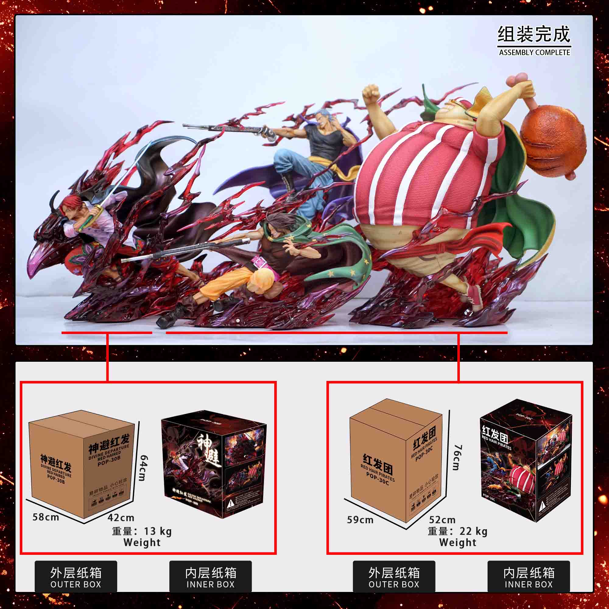 Jacksdo Studio OP Red Hair Pirates GK Resin Statue PREORDER - Toy