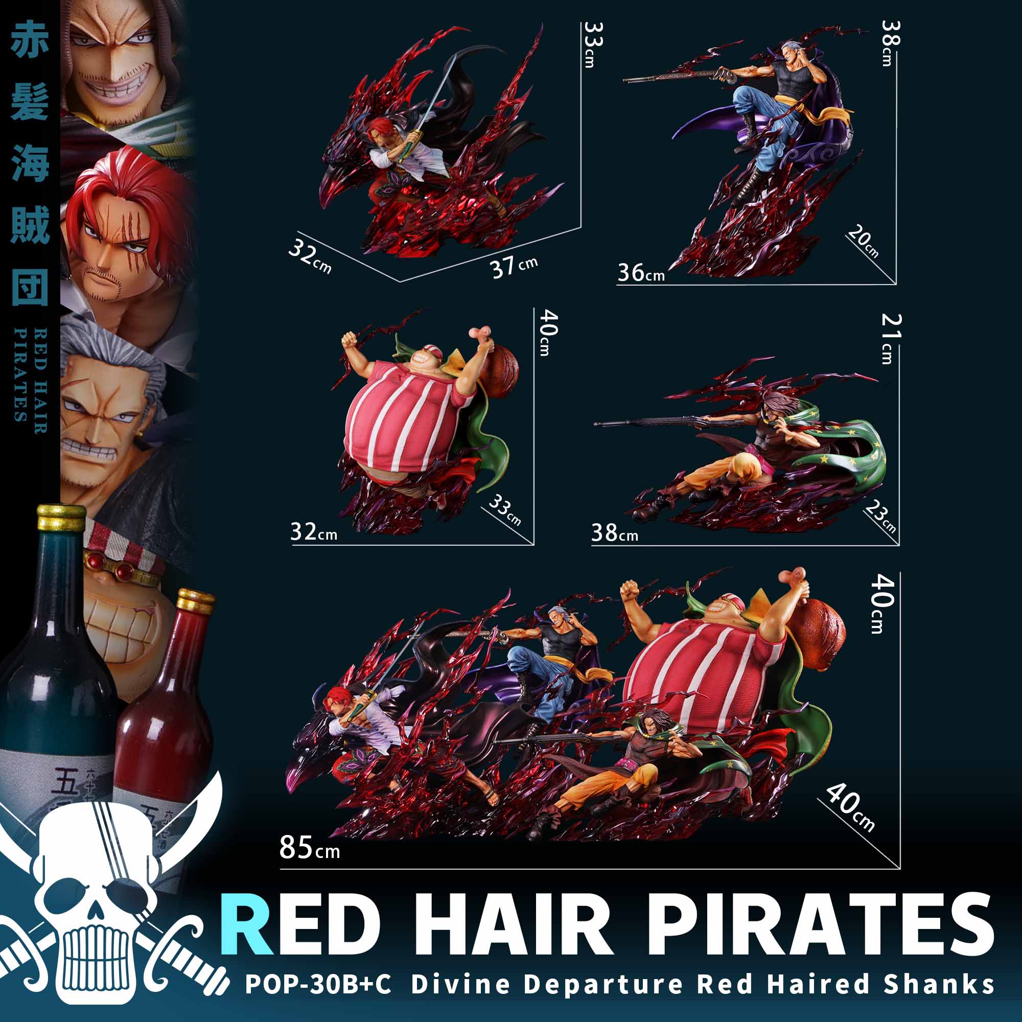 Jacksdo Studio OP Red Hair Pirates GK Resin Statue PREORDER - Toy