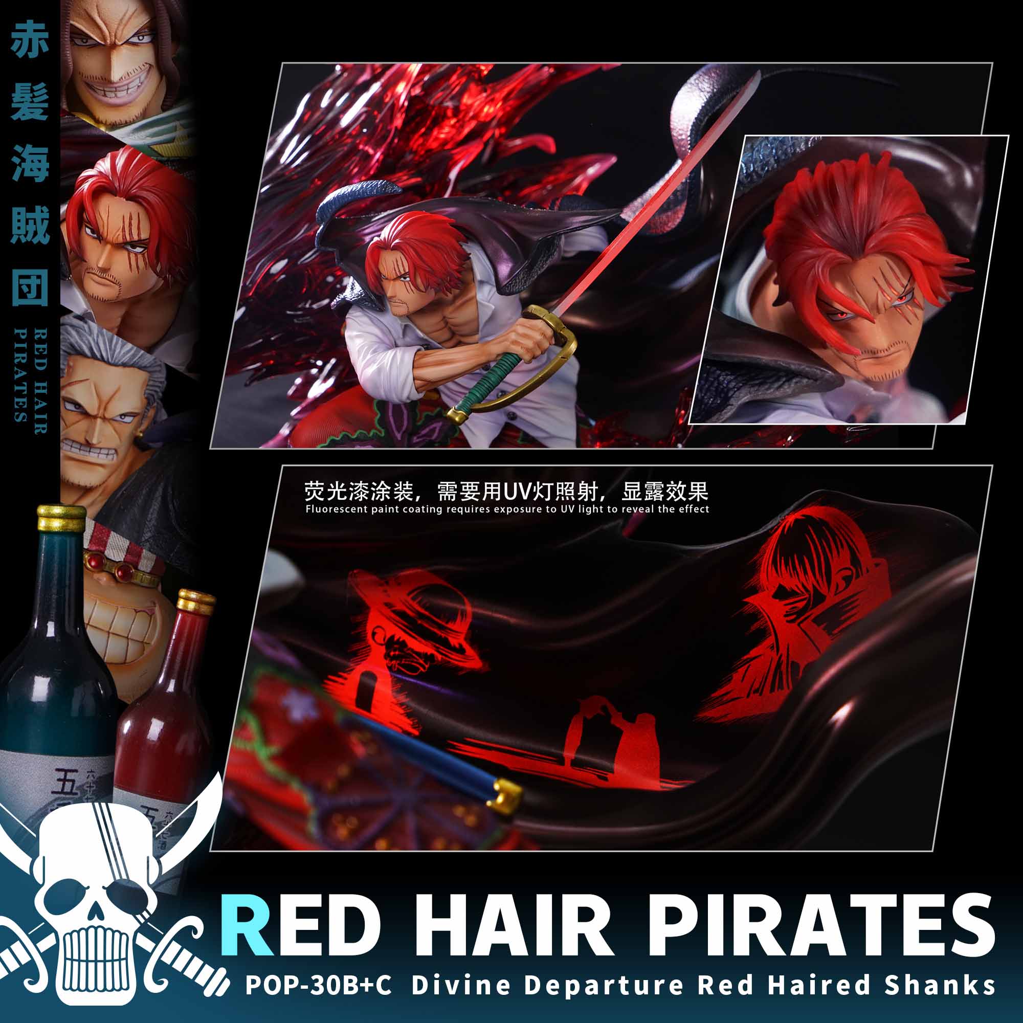 Jacksdo Studio OP Red Hair Pirates GK Resin Statue PREORDER - Toy