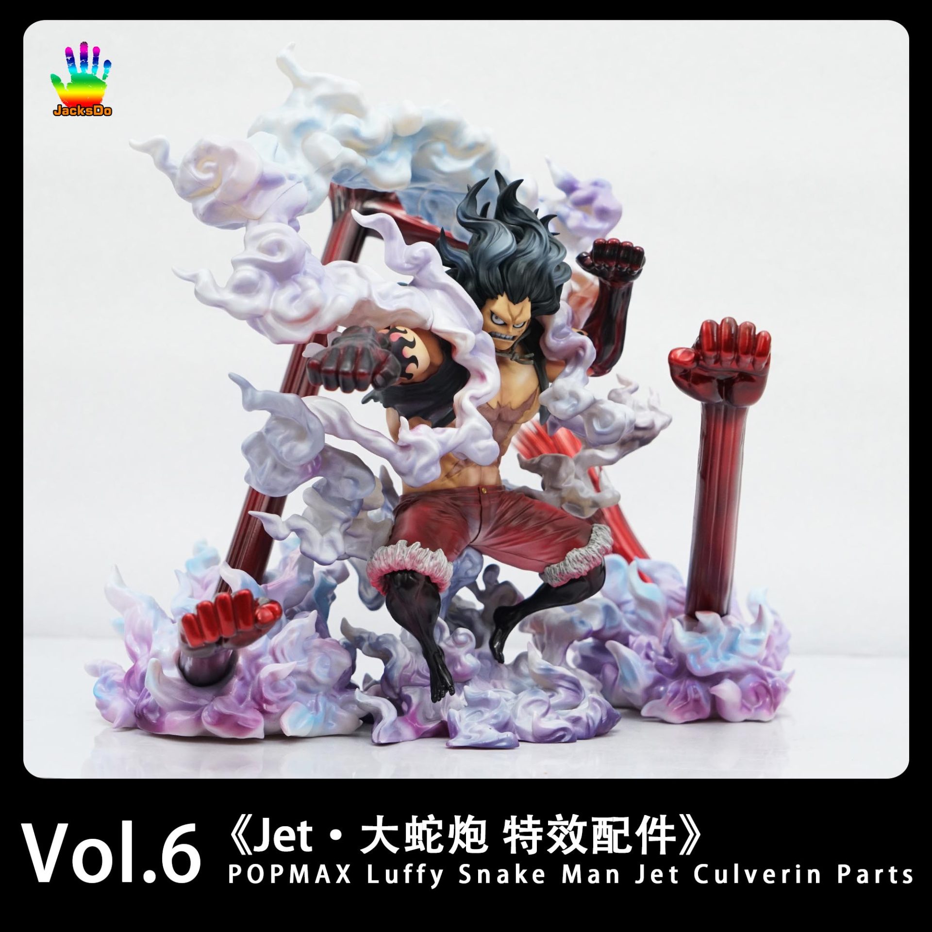 Jacksdo Studio OP POPMAX Special Effect Accessories Resin