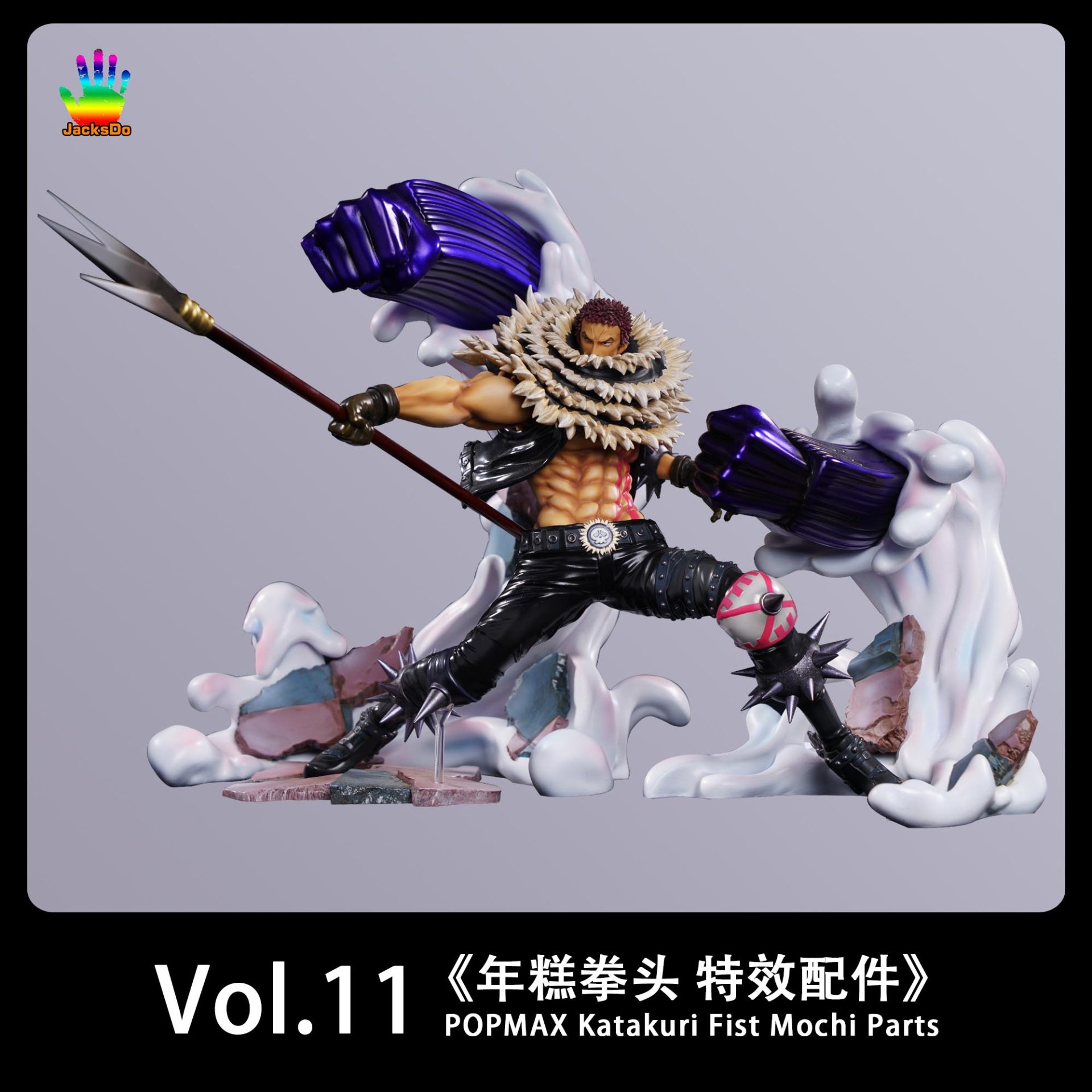 Jacksdo Studio OP POPMAX Special Effect Accessories Resin