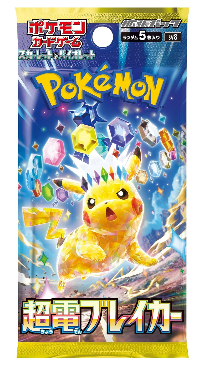 Pokemon TCG Trading Card Game - Supercharge Electric Breaker JP Booster Box