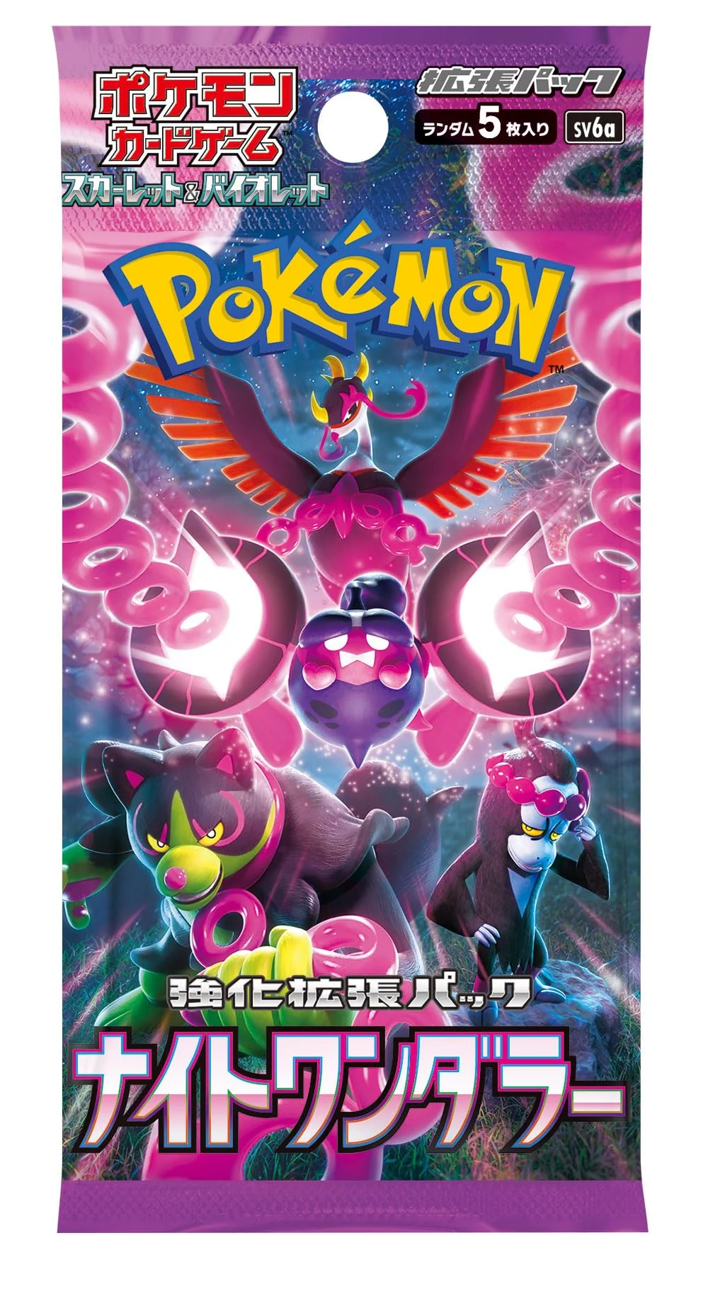 Pokemon TCG Trading Card Game - Night Wanderer JP Booster Box pack