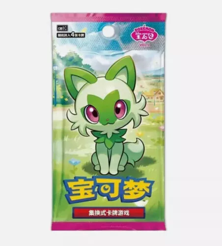 Pokemon TCG Trading Card Game PTCG S-Chinese card horizon gem pack CBB1C Booster Box