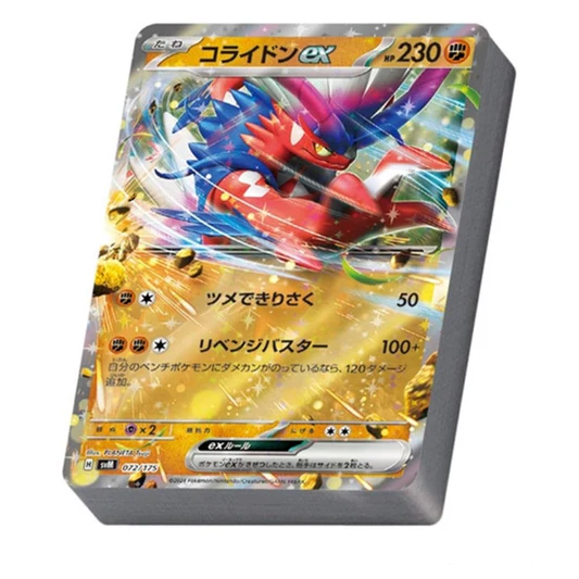 pokemon tcg generations special battles set starter deck JP 010