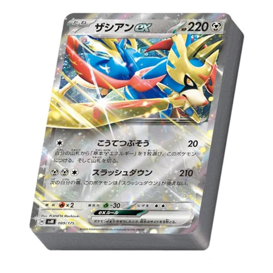 pokemon tcg generations special battles set starter deck JP 003