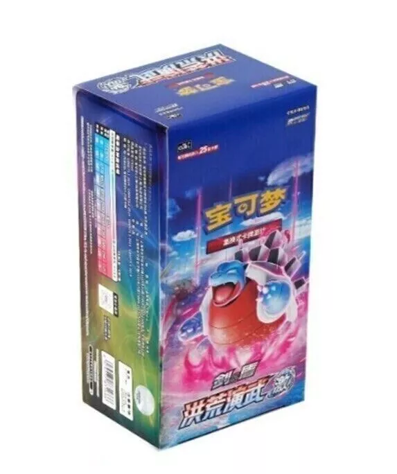 pokemon TCG PTCG jumbo booster box CH
