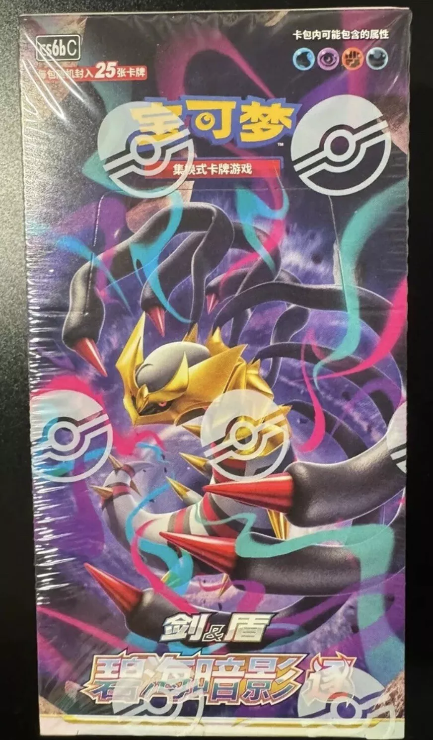 pokemon tcg giratina shadow of the blue seas jumbo booster box sealed CH