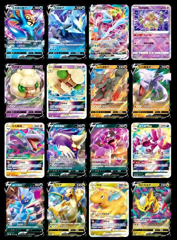 Pokemon Trading Card Game PTCG - Simplified Chinese Giratina Shadow of the Blue Sea “Zhu” CS6bC Jumbo Booster Box Sealed IN STOCK