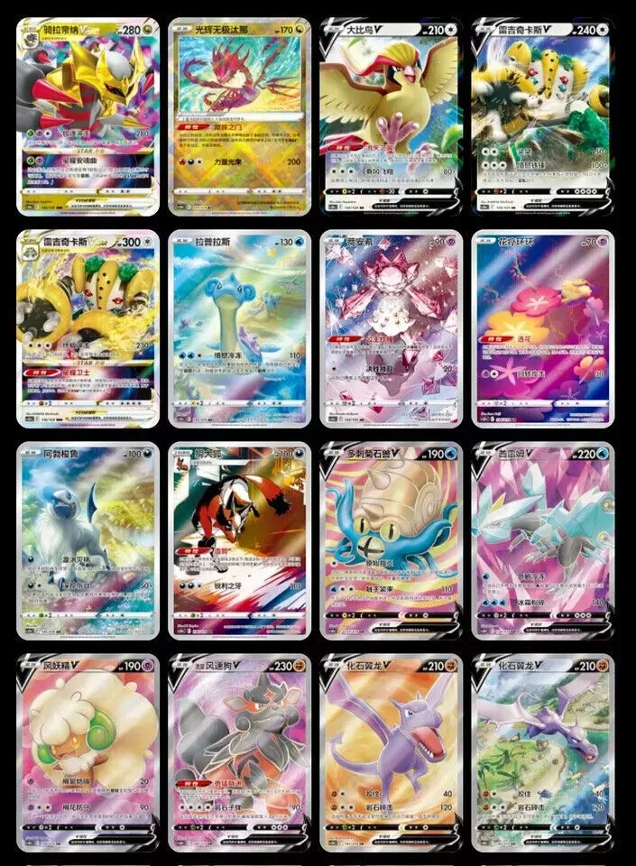 Pokemon Trading Card Game PTCG - Simplified Chinese Giratina Shadow of the Blue Sea “Zhu” CS6bC Jumbo Booster Box Sealed IN STOCK