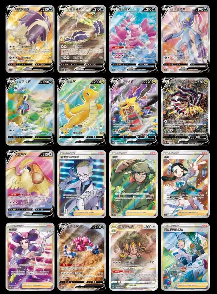 Pokemon Trading Card Game PTCG - Simplified Chinese Giratina Shadow of the Blue Sea “Zhu” CS6bC Jumbo Booster Box Sealed IN STOCK - cards