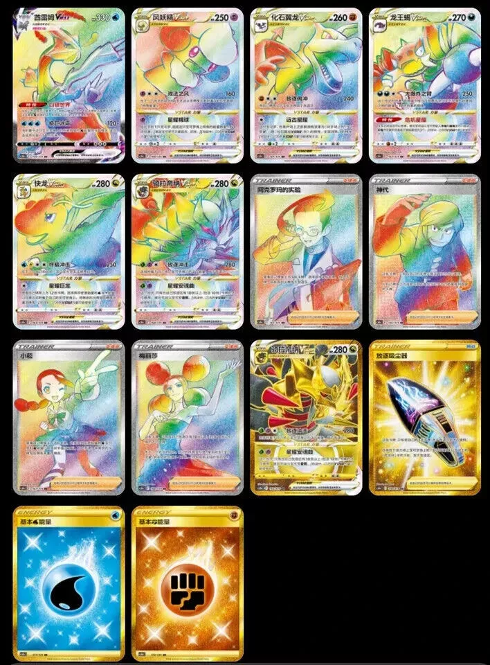Pokemon TCG S-Chinese Booster Box Pair - Sword & Shield 'Shadow Of The Blue  Sea' CS6aC & CS6bC Booster Quantity Booster Box