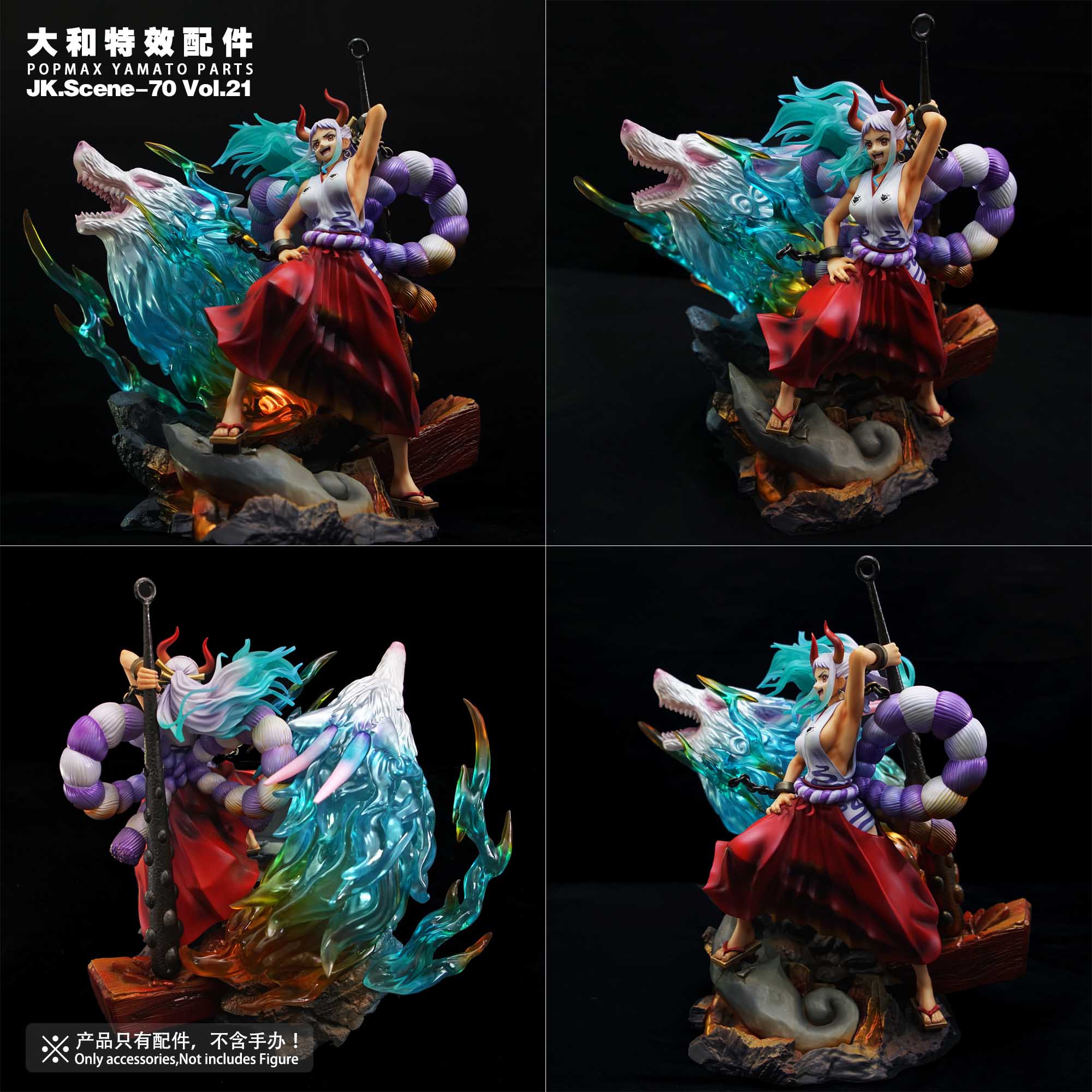POP MAX JK_Scene-93 jacksdo フィギュア台座 One Piece POPMAX Yamato scene special effects stand Resin