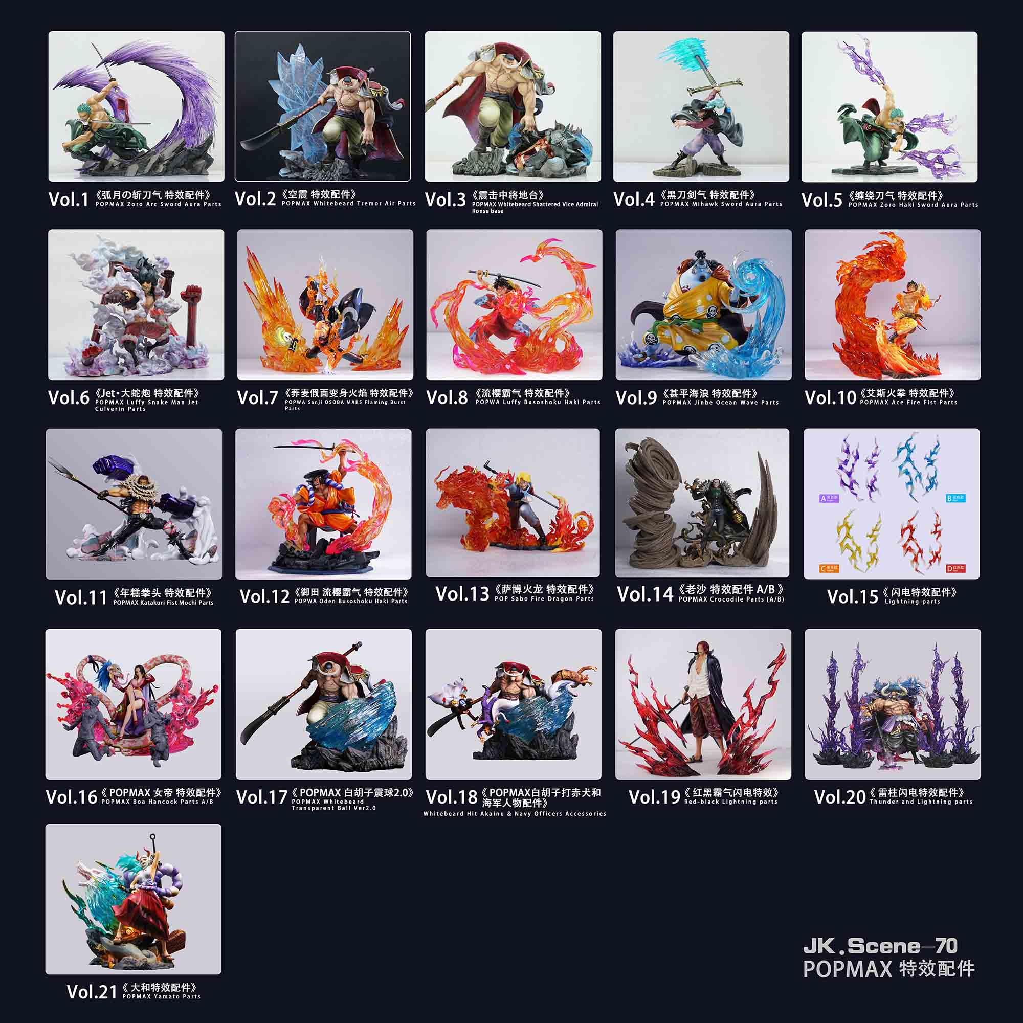 Yamato Resin Statue + Accessories | One Piece - PREORDER