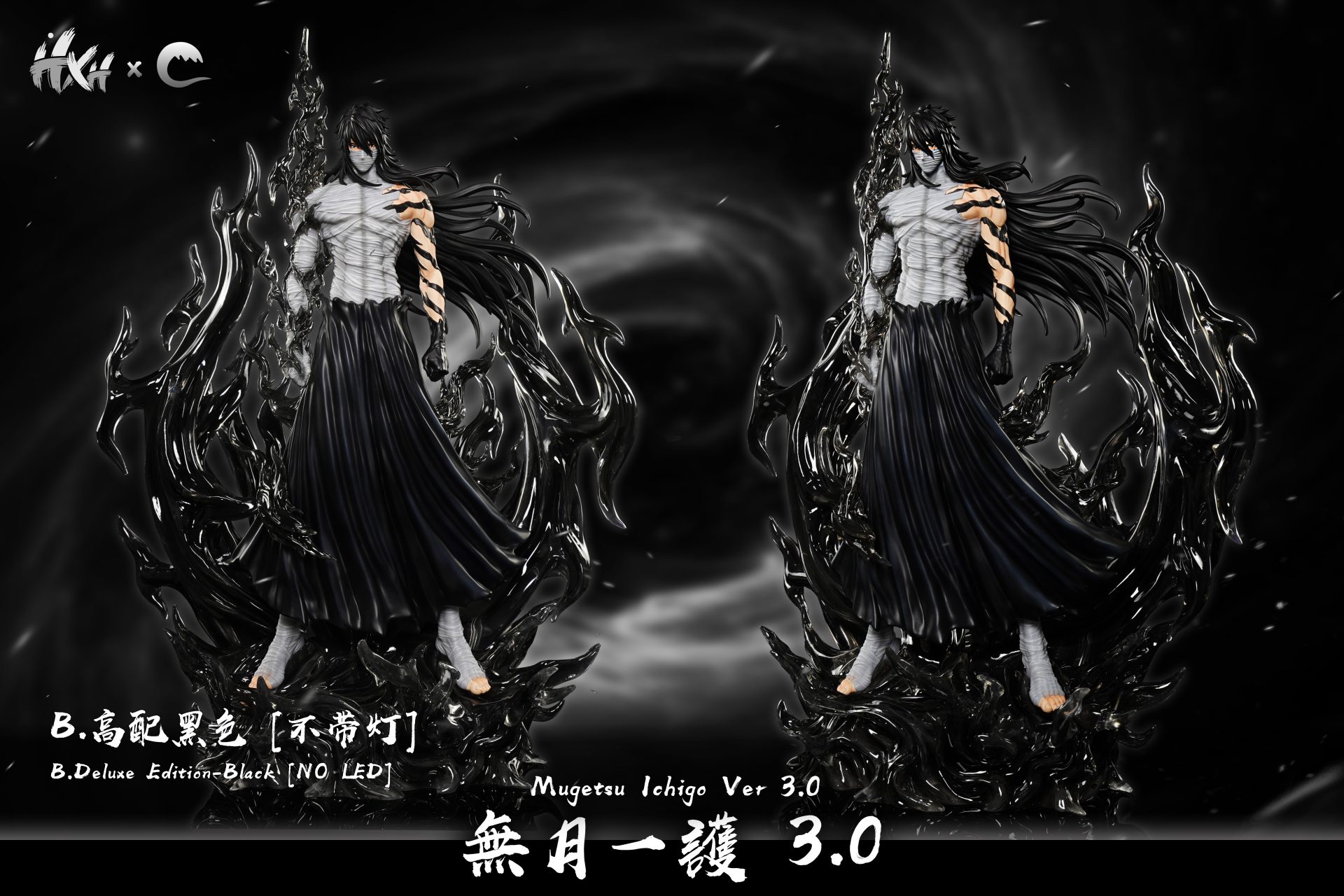 CHENG Studio 1/6 Scale Zangetsu Ichigo Kurosaki 3.0 GK Resin