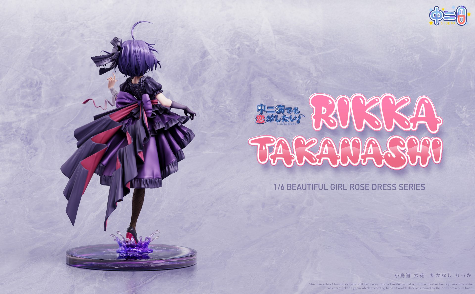 Zhong Er Bing Studio 1/6 Scale Rikka Takanashi GK Statue