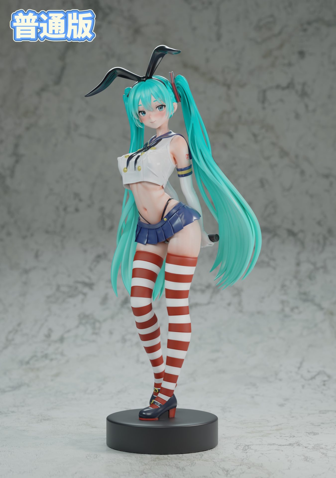 Hatsune Miku Archives - Toy Okoku