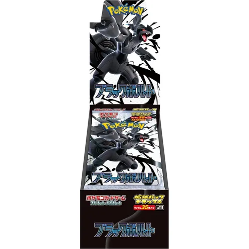 ブラックボルト　BOX ブラックボルト BOX 楽天市場】blackboltの通販