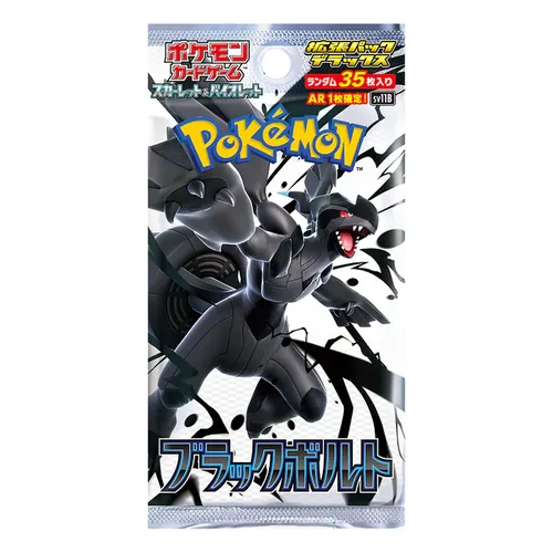 ブラックボルト　BOX BLACK BOLT - Booster Box SV11B NEW Sealed Pokemon Japanese