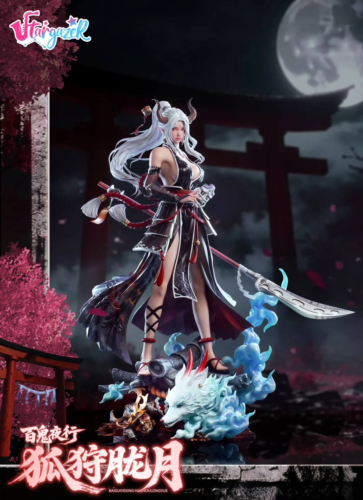 大銀魂展 Art Gallery煌 白夜叉&高杉晋助 Ver.AF4 Stargazer 1/4 Scale Night Parade of One Hundred Demons HU