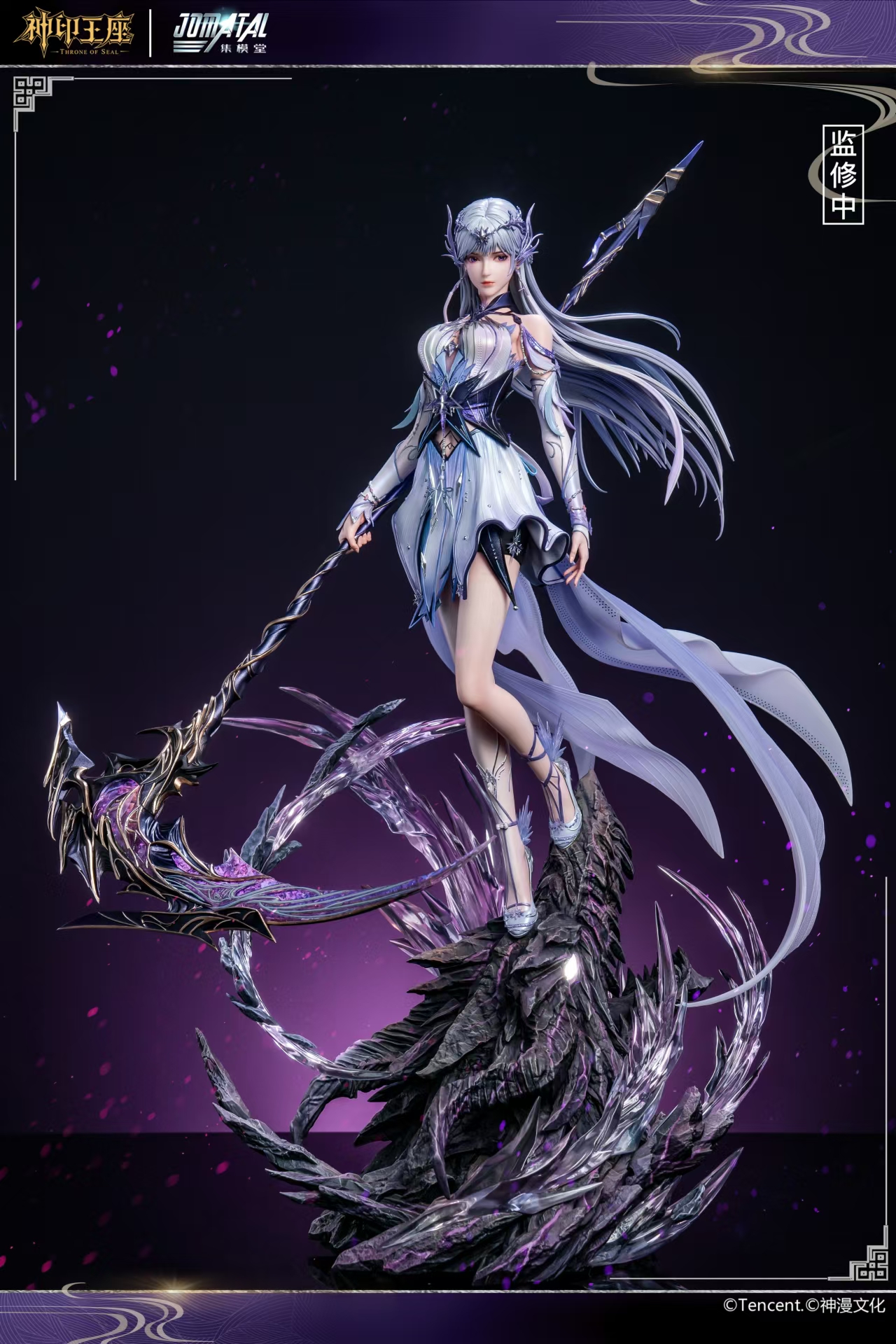 新品未使用 TOKYOGUNS クワッカー フィギュア 1. PRE-ORDER - Toy Okoku